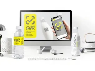 Нижегородские компании приглашаются на бесплатное обучение по работе с маркировкой разных видов товаров